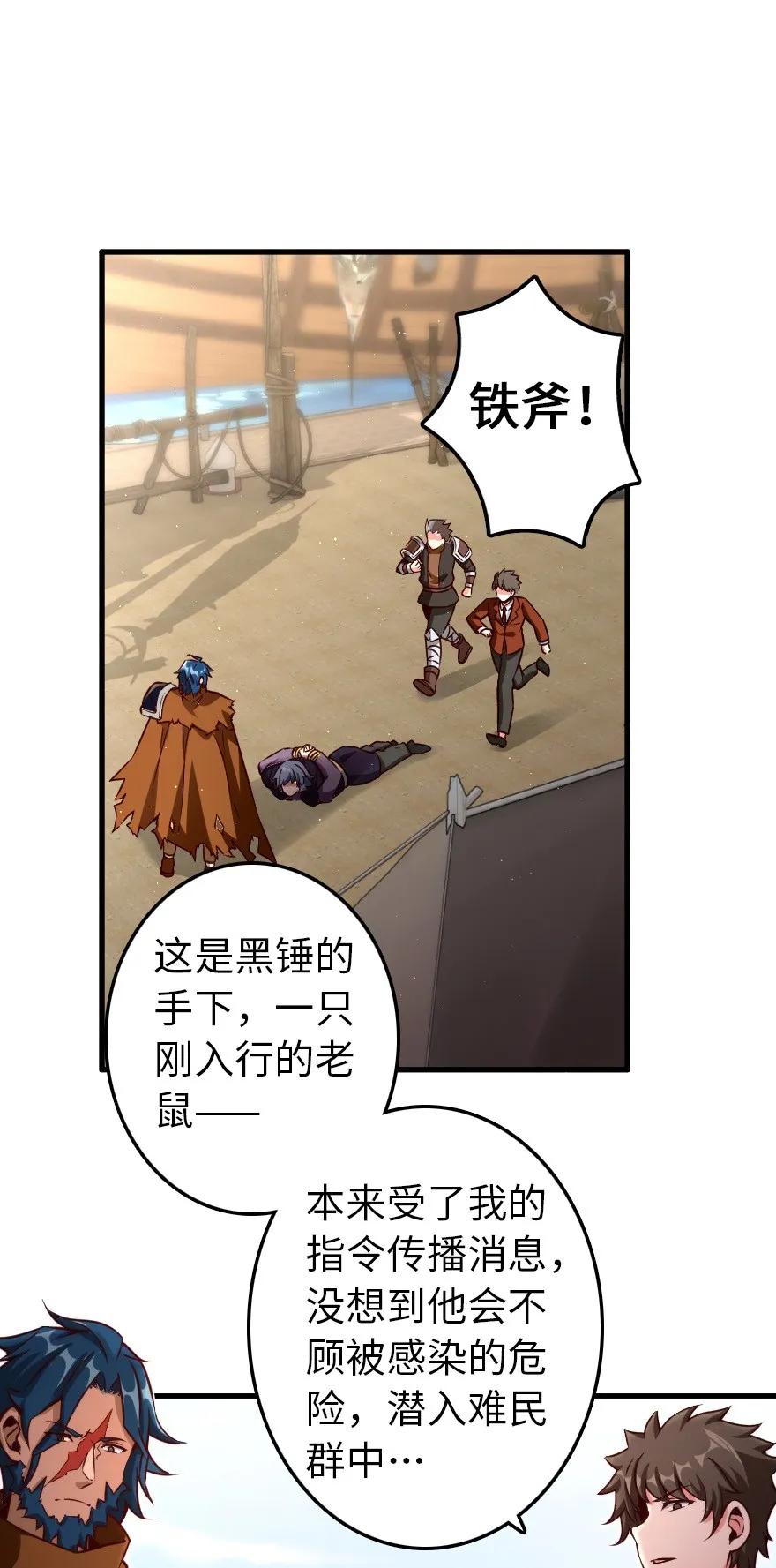 141 展开救援30