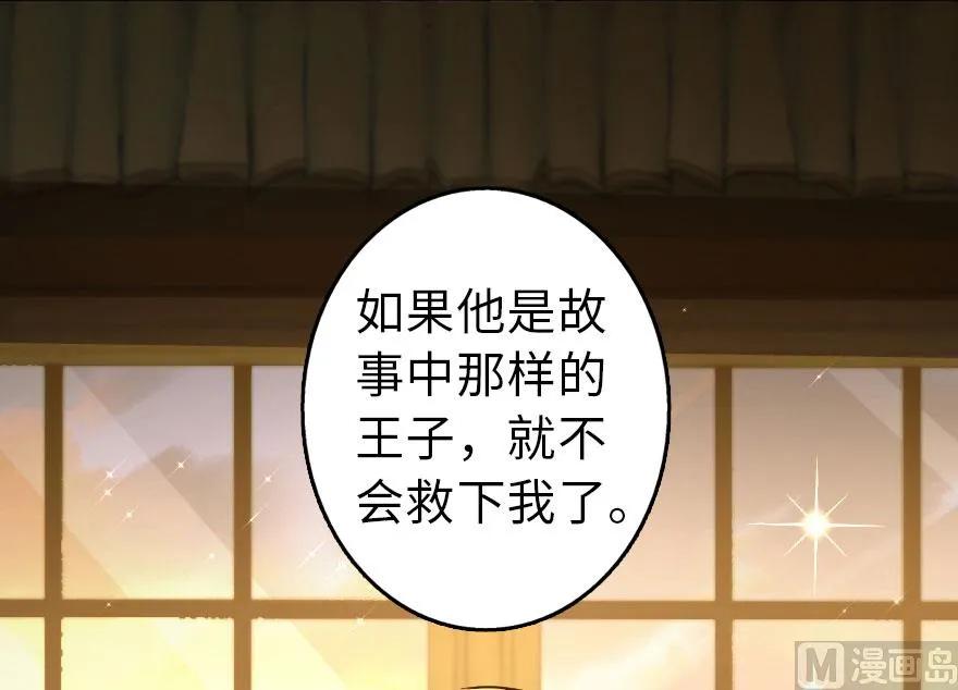 76 不一样的理由96