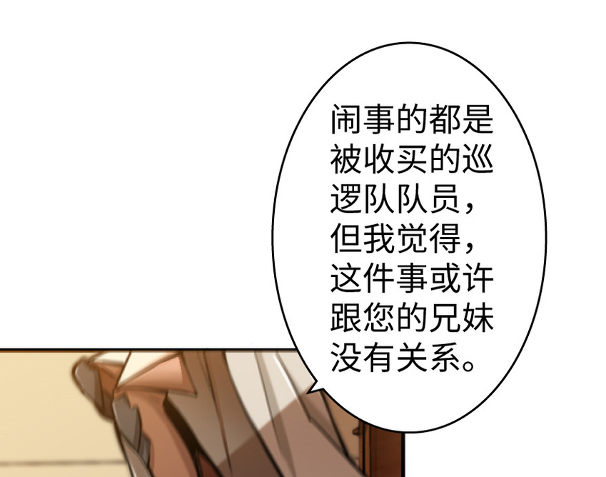25 当之无愧的英雄68