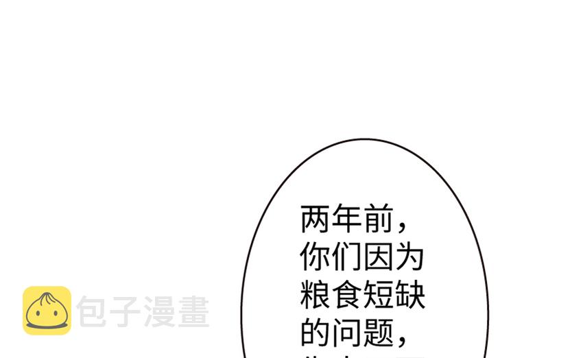 19 愿为殿下而战！28