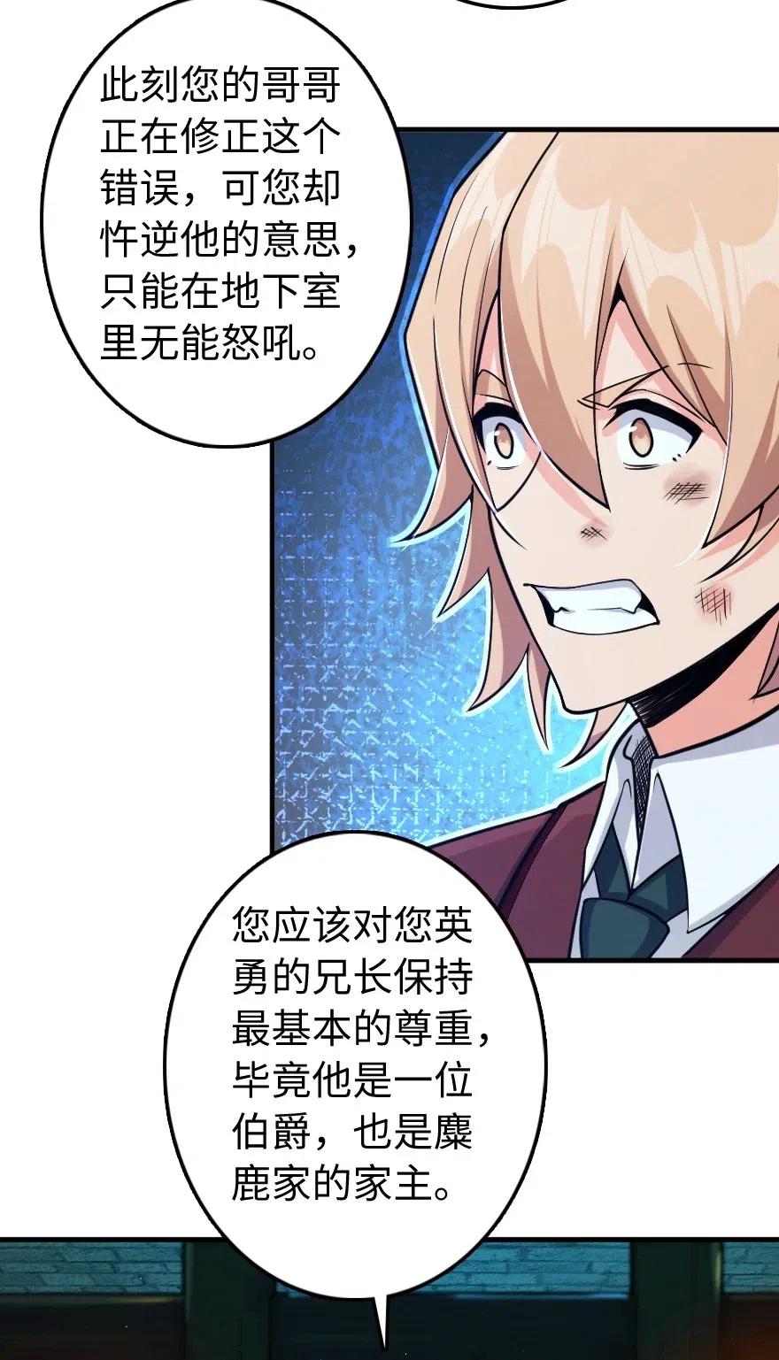 271 麋鹿家族5
