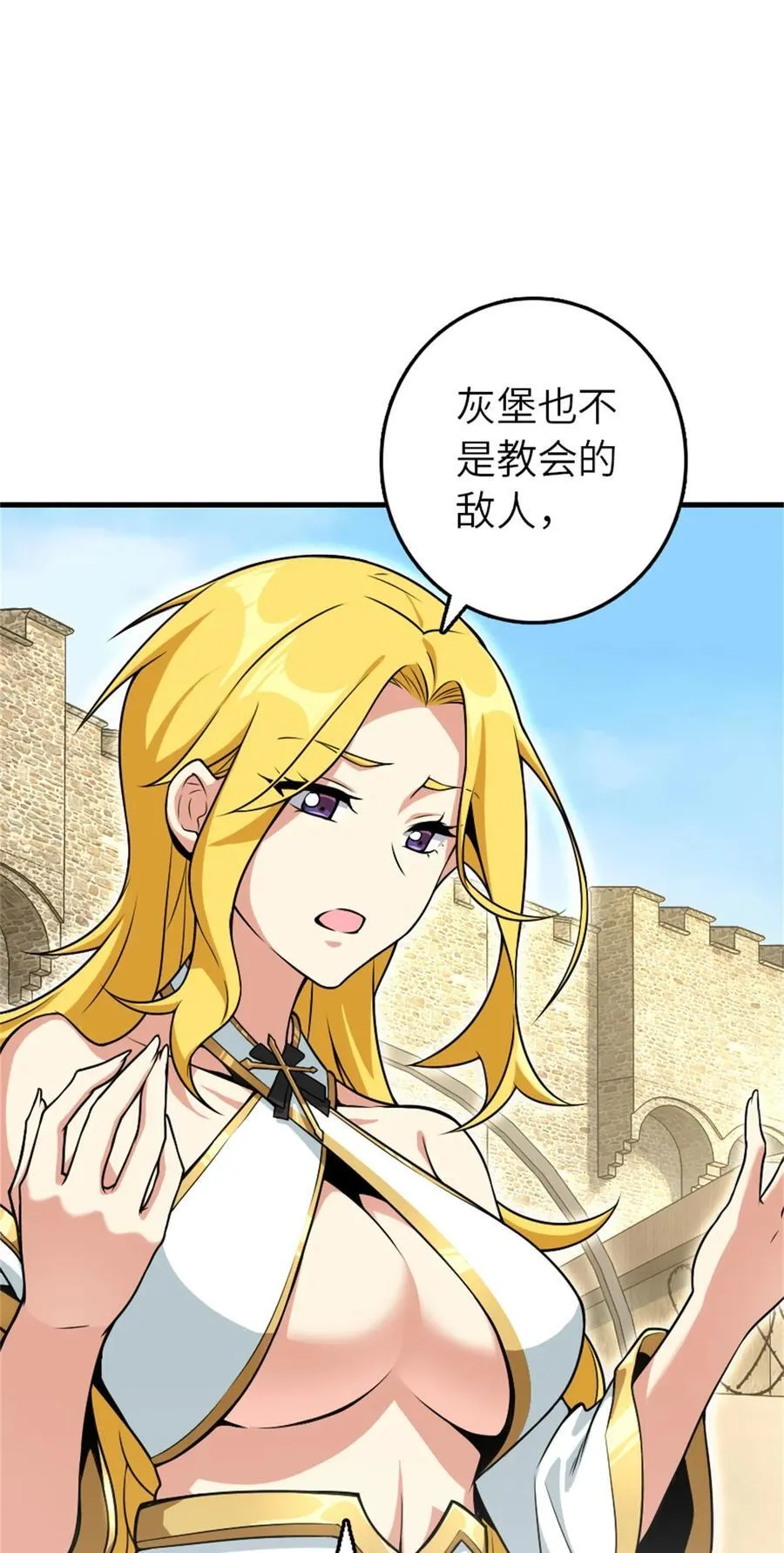 522 被感谢的人8
