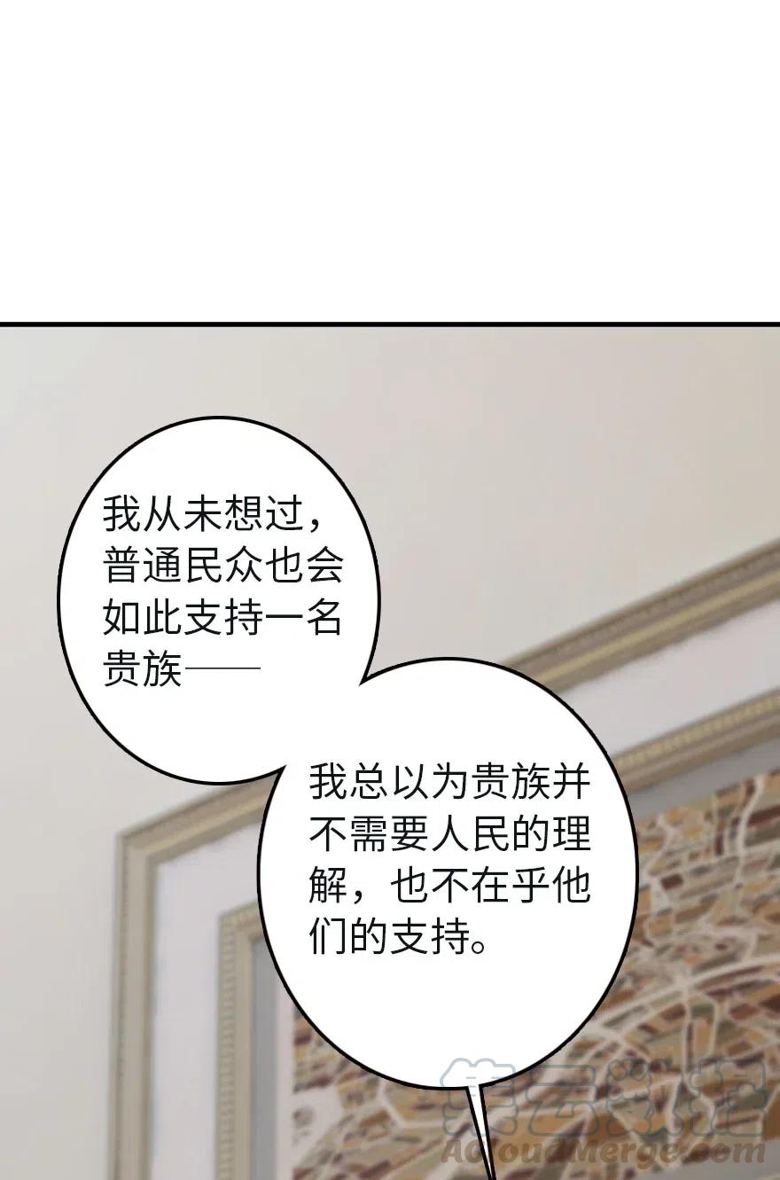257 魔力连接22