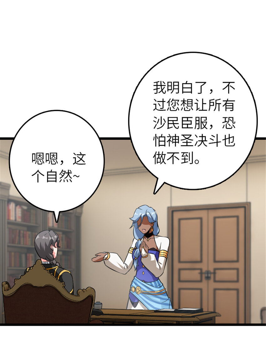 409 新的远征29