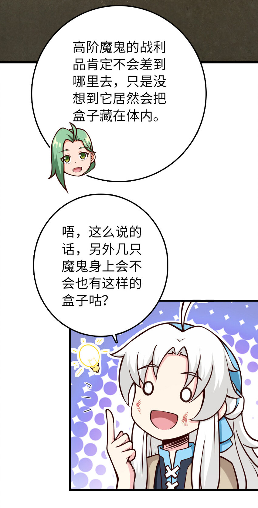 322 大战之后……22