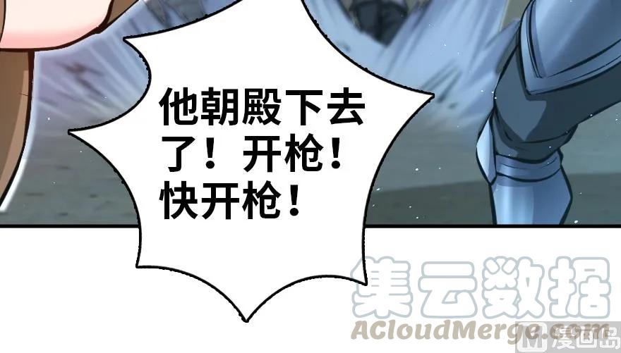 90 进化的能力90