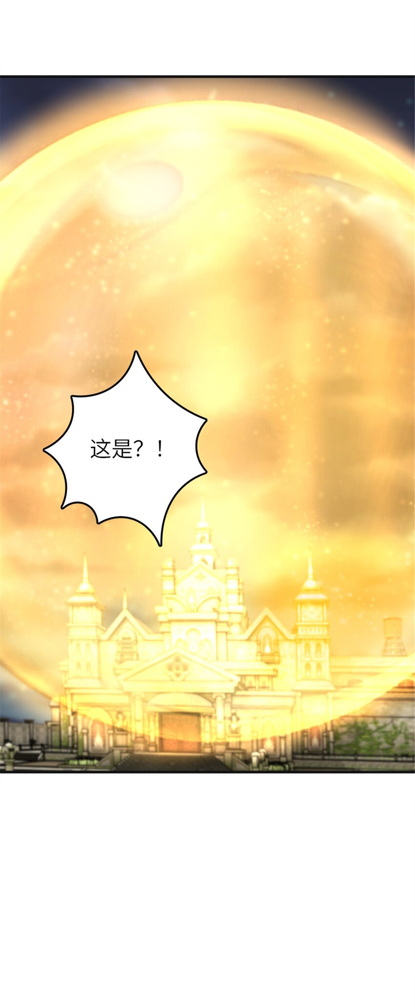 394 夜巡42