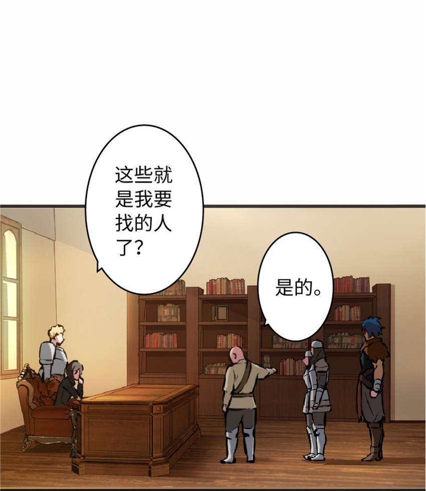 7 邪魔之月？！54
