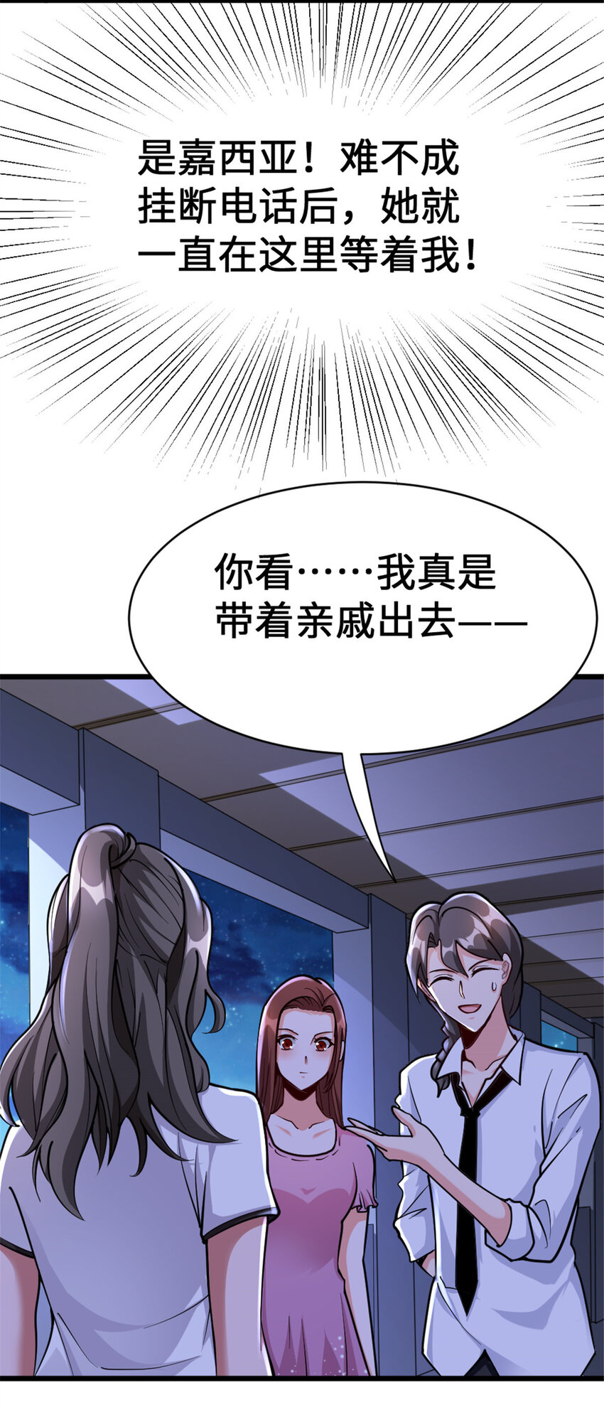 458 灰堡只是你的幌子10
