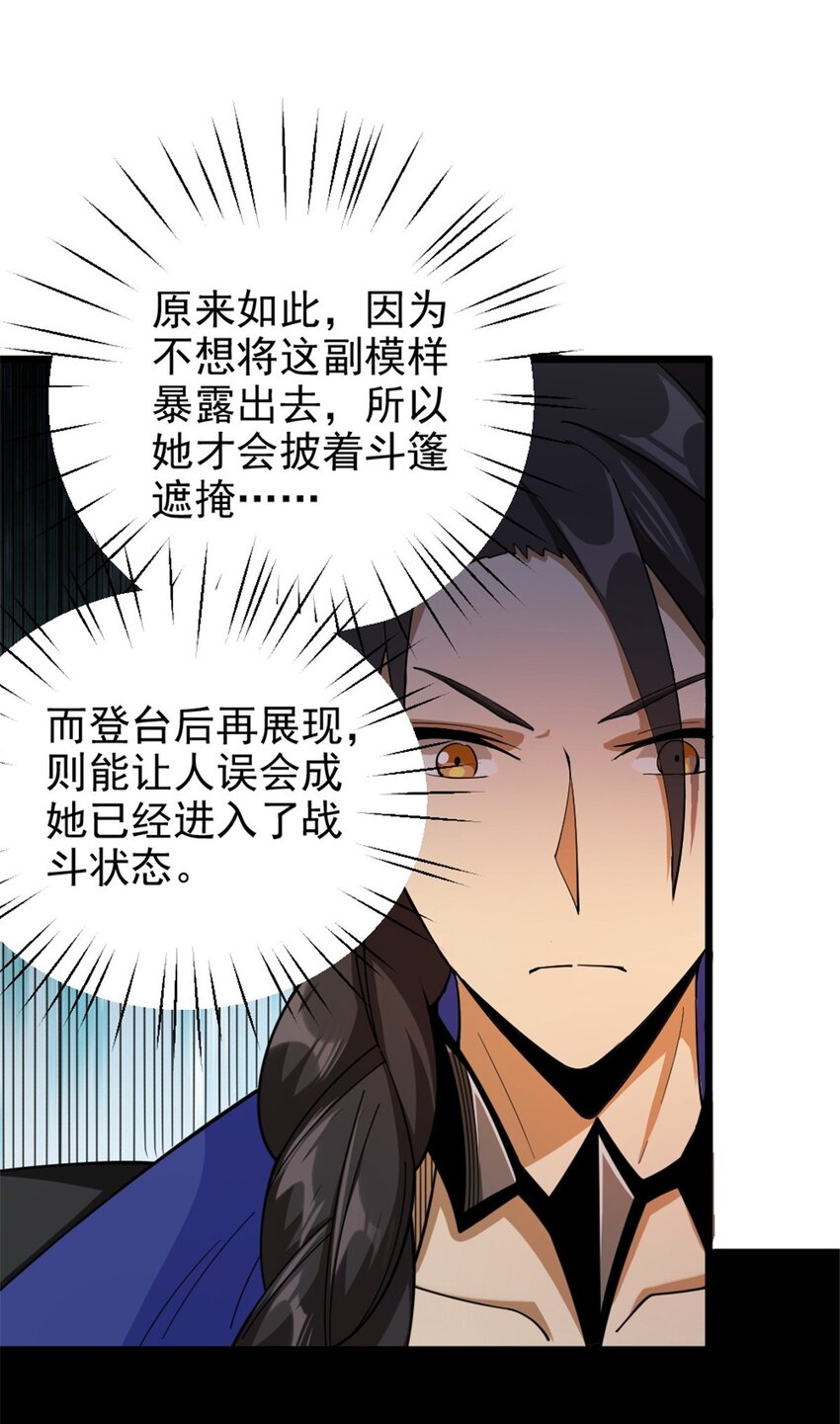 435 大战开始17