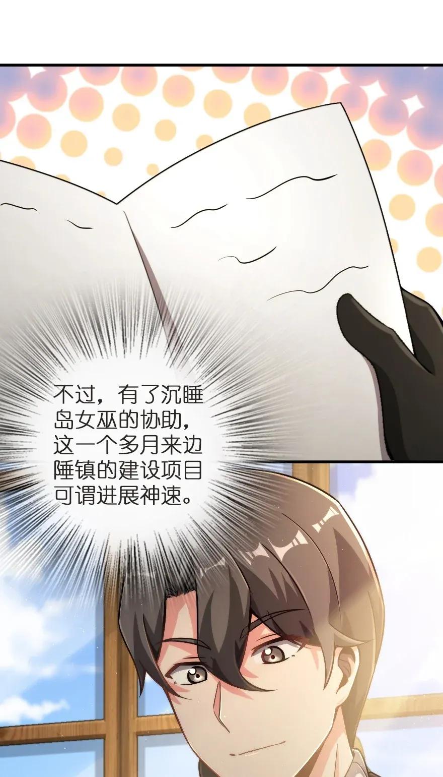 190 花园之中2