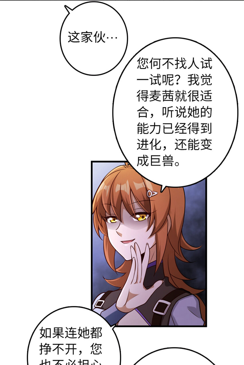 308 抓捕实验18