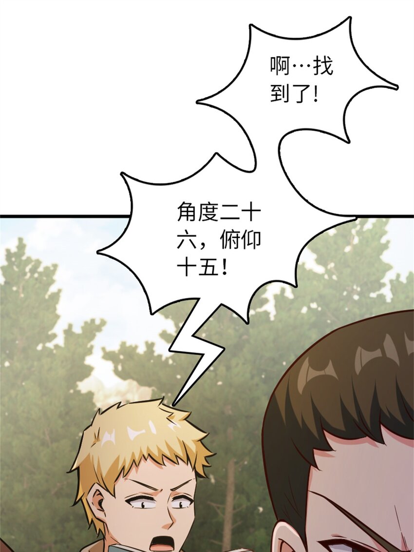 351 意料之外的攻击10