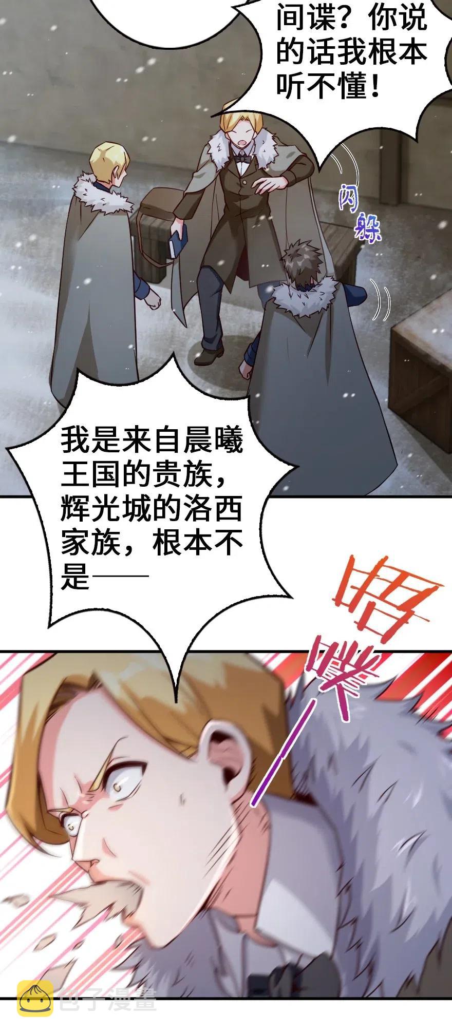 264 再见了，朋友7