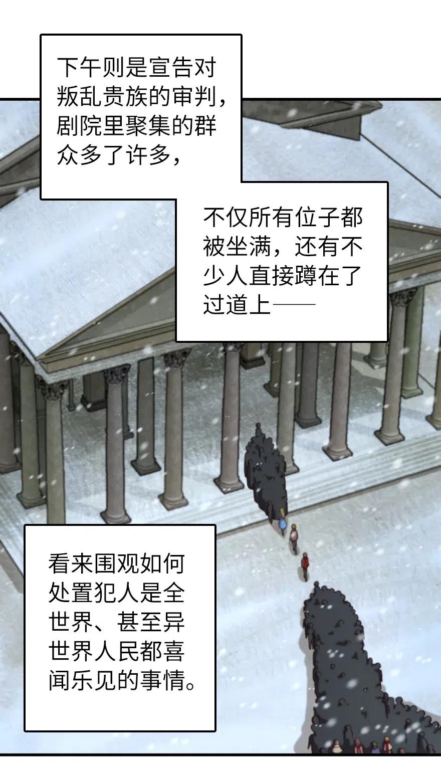 273 新秩序的准备7