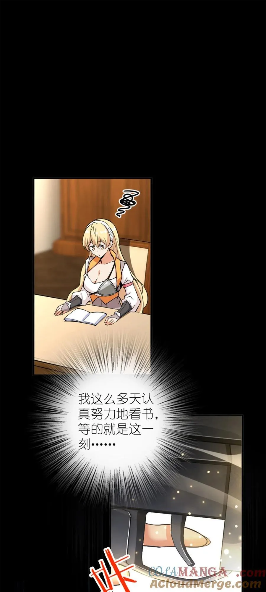 577 超视距狙杀42