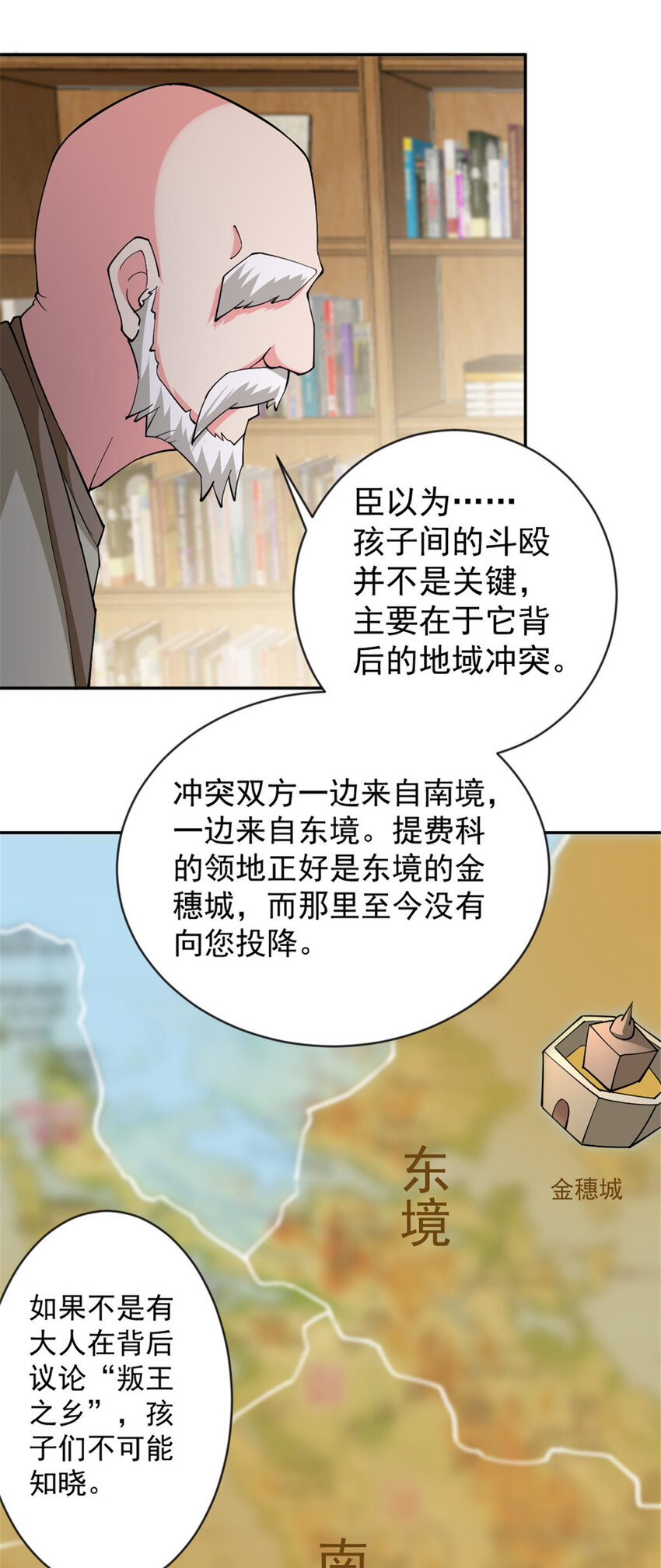 426 觉醒人数的变故9