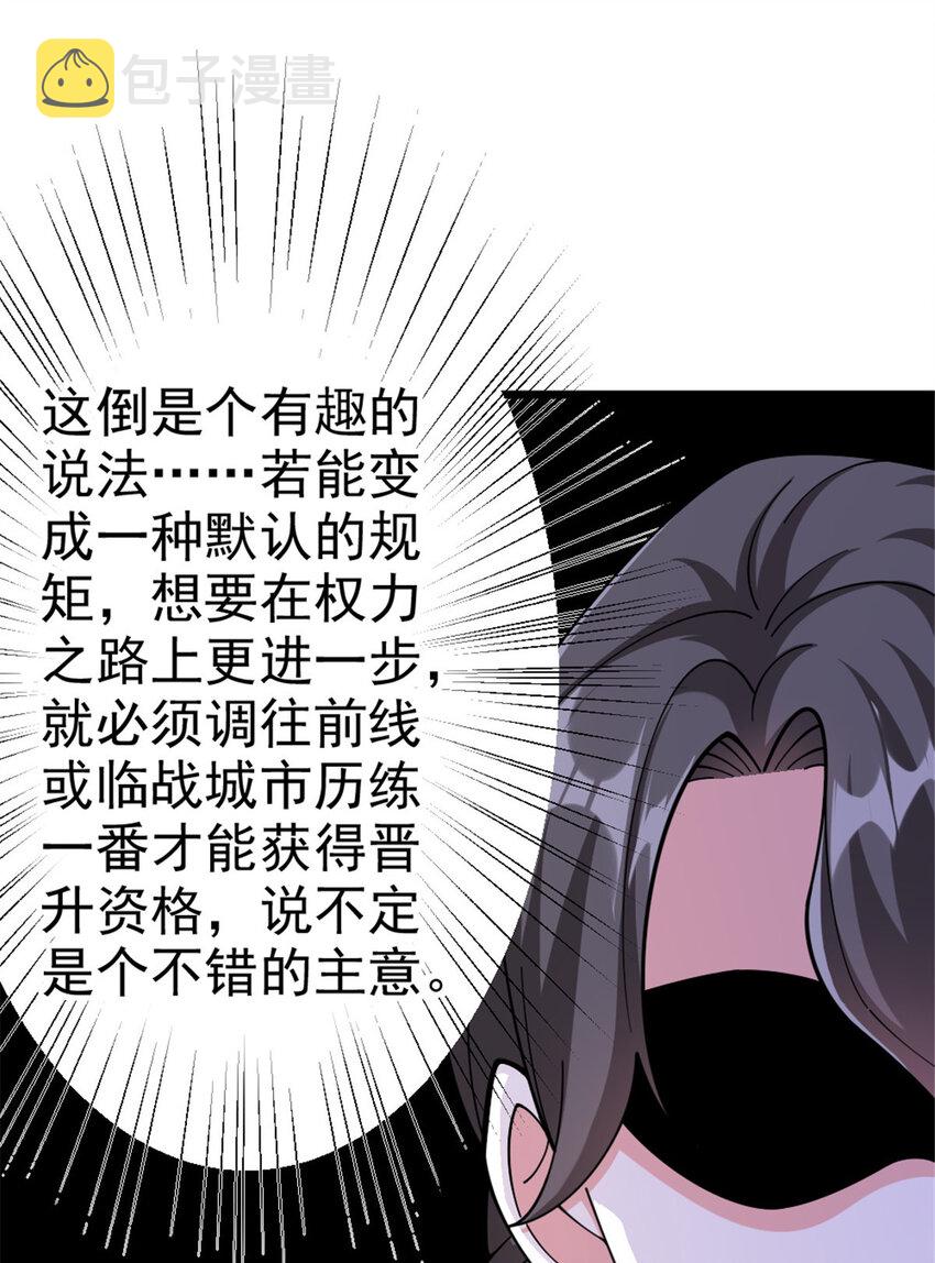 448 捉摸不透的女人48