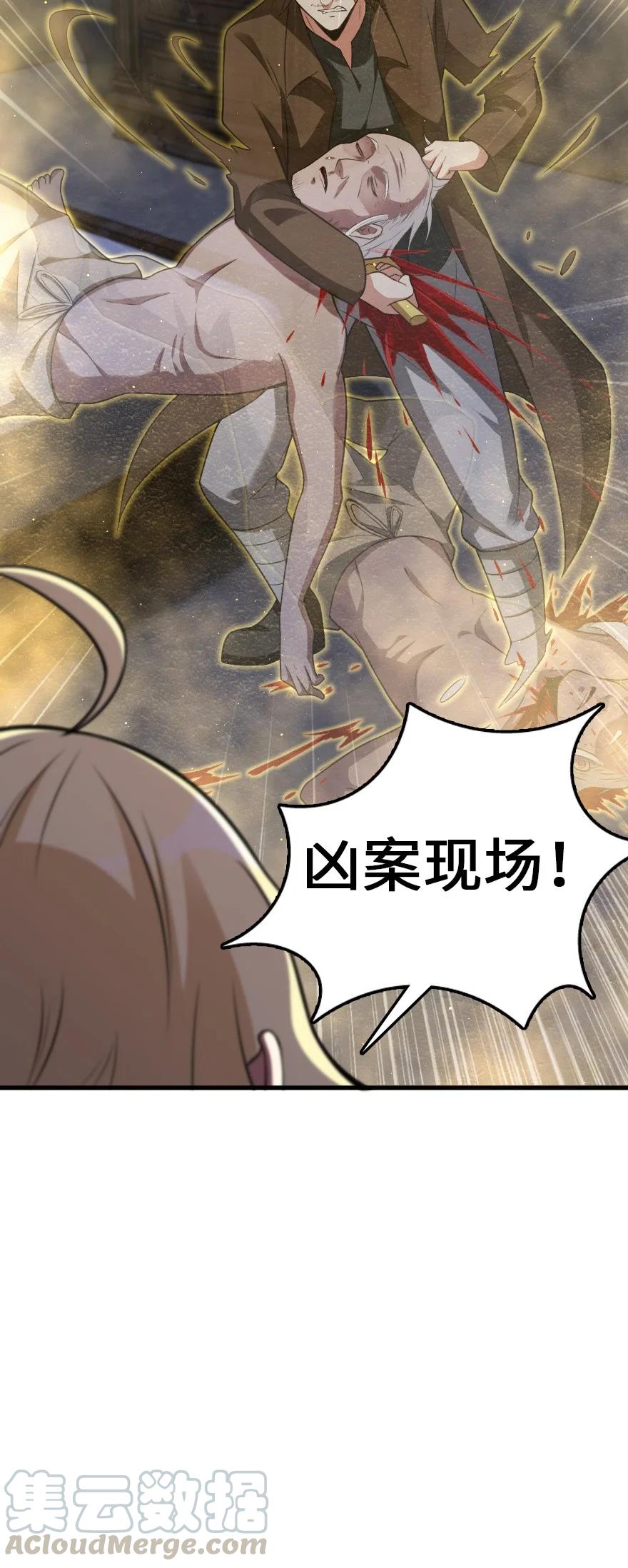 287 案件回溯38