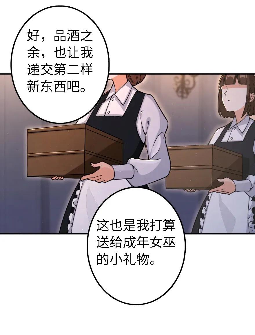 162 礼物29