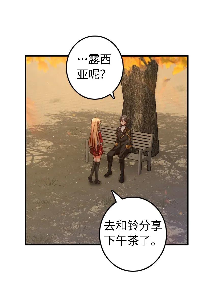 175 我会好好看着你的21