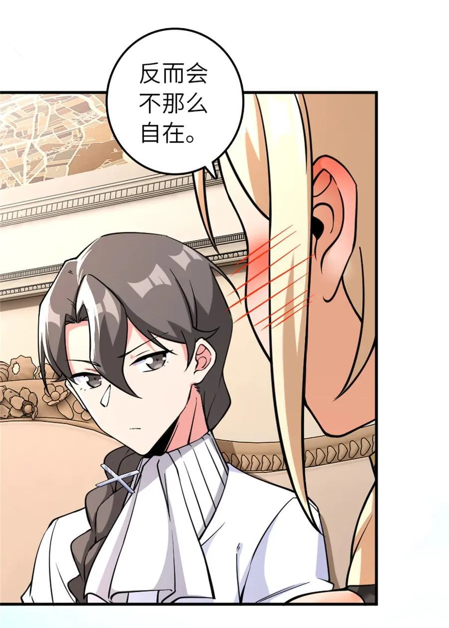 575 不寒而栗的记忆44