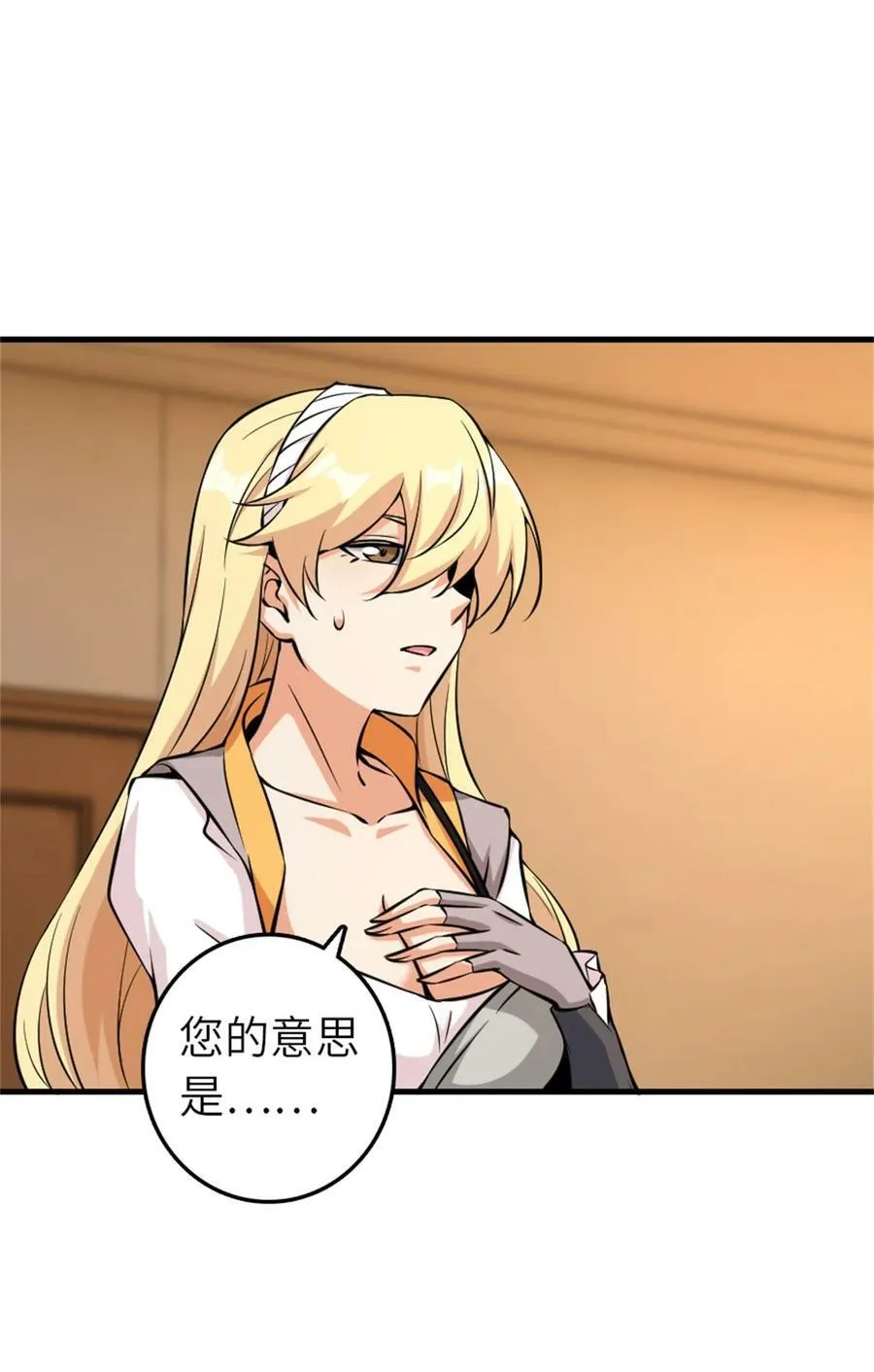 495 罗兰的应对之策37