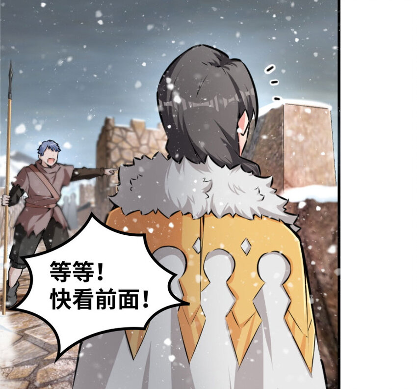 30 邪兽初现13