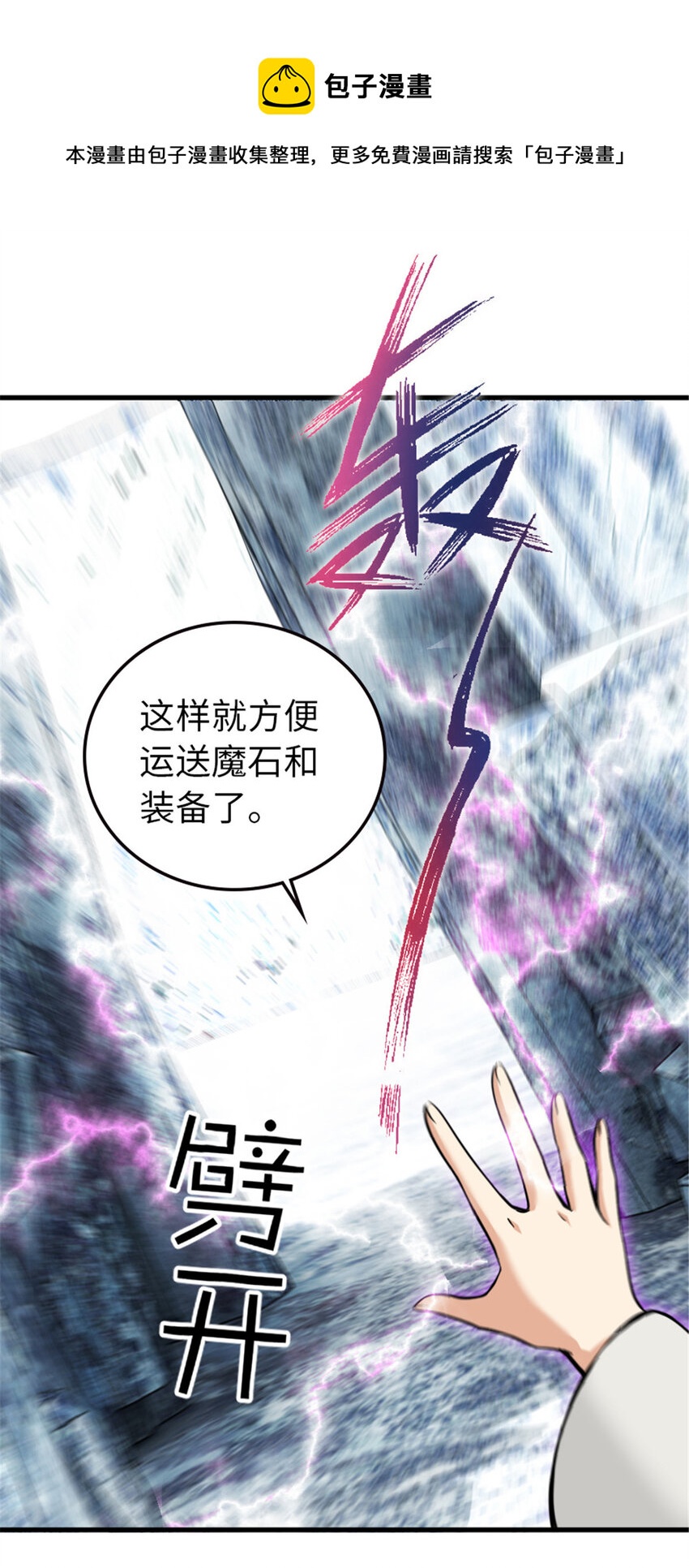 340 雪山探险队47