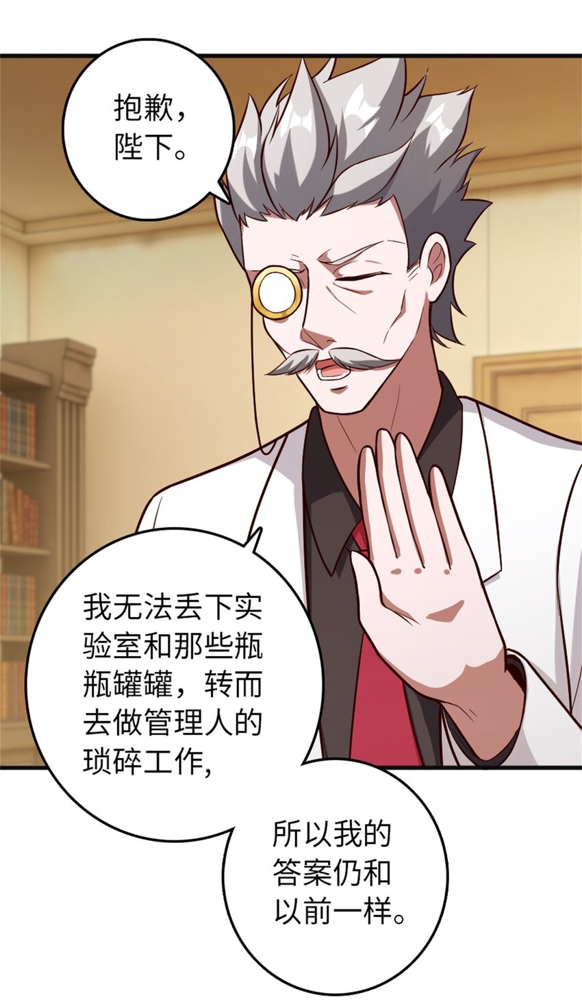 360 攻心4
