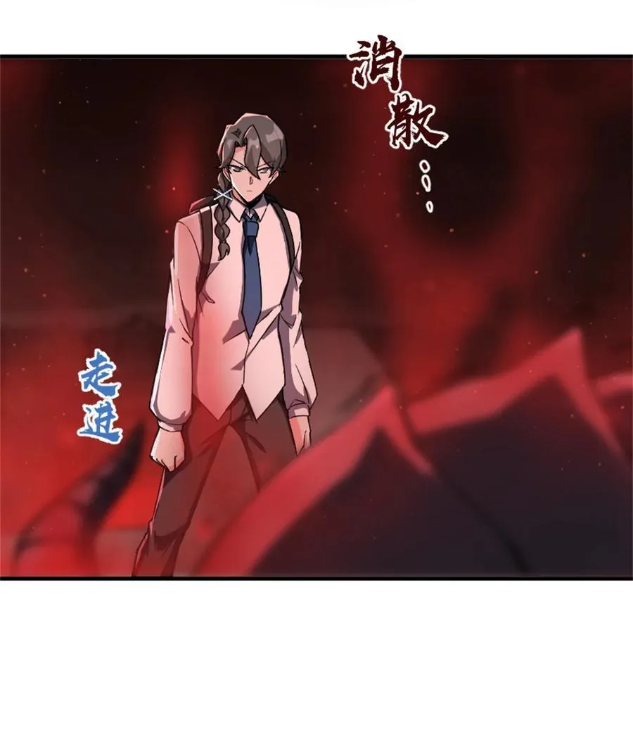 574 魔鬼之城49