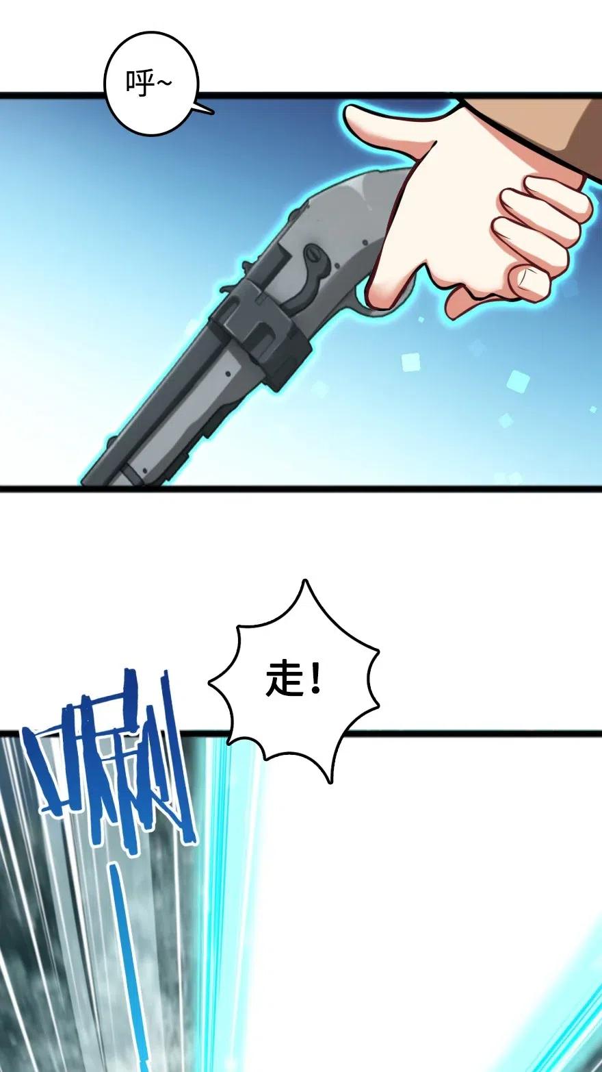 242 激战29