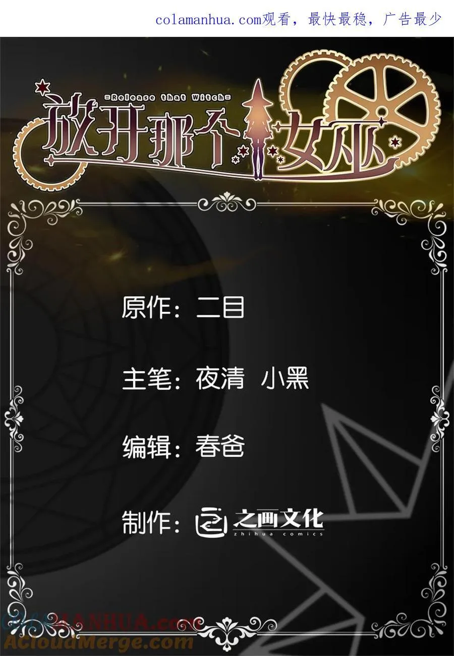 523 倒映的过去0