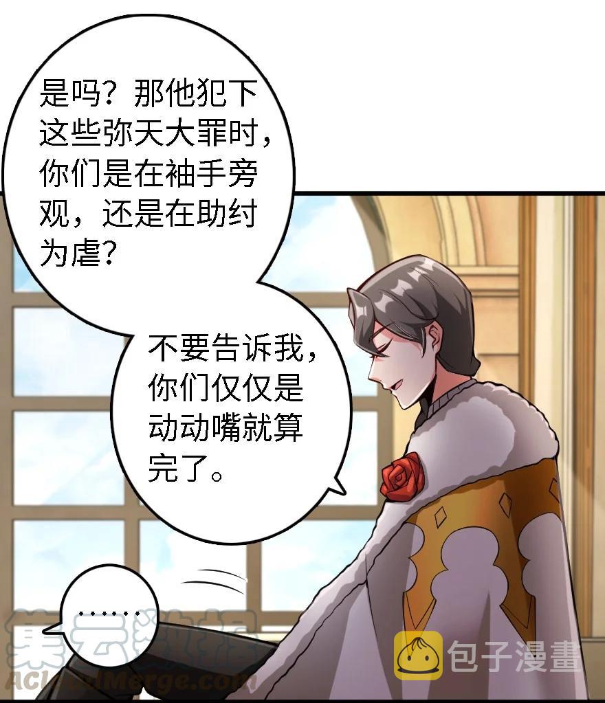 297 你到底是谁36