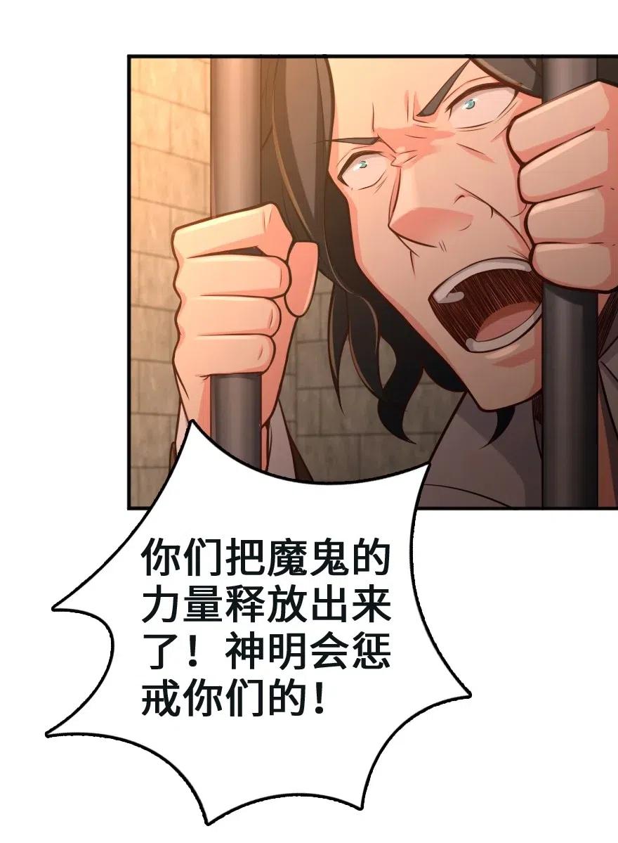 256 领主的答复32