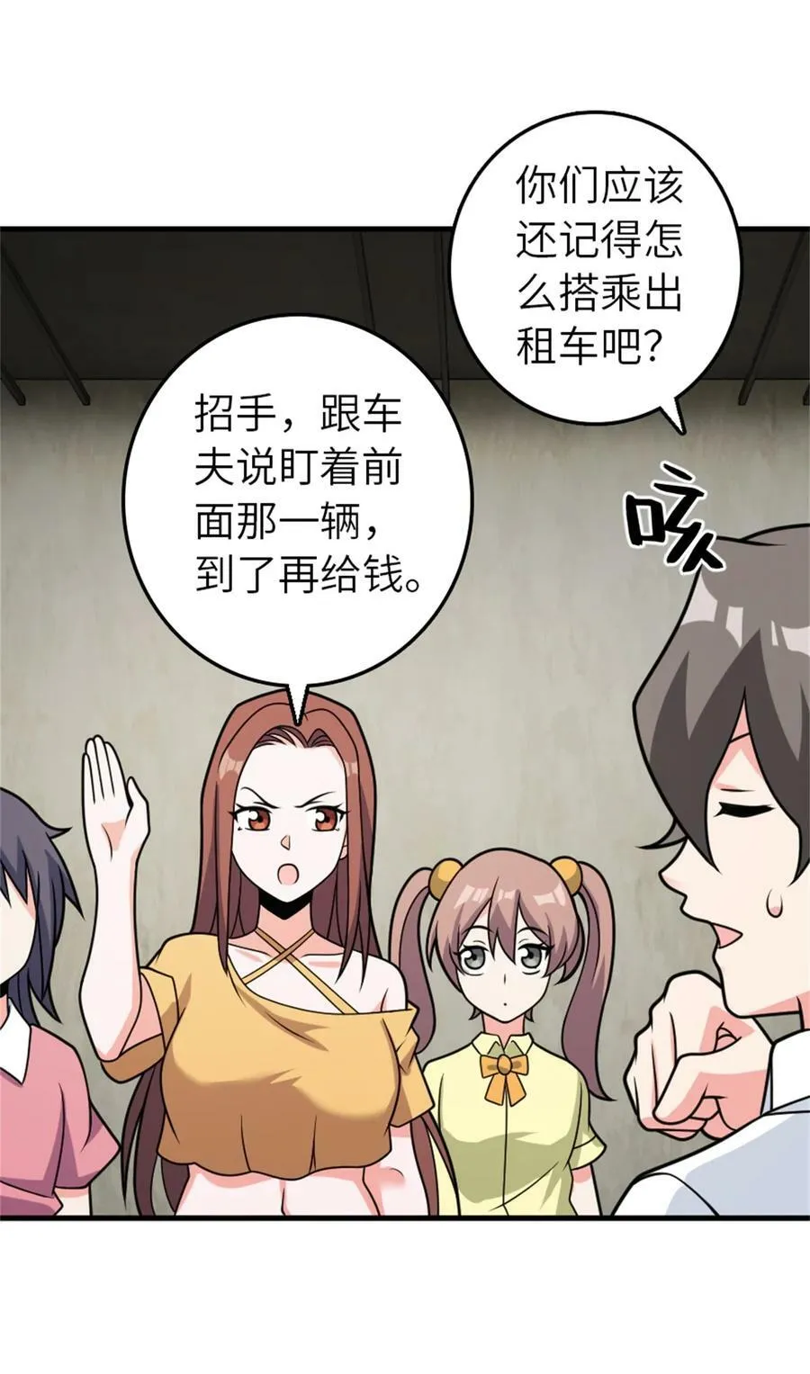 500 新的梦境准备工作37