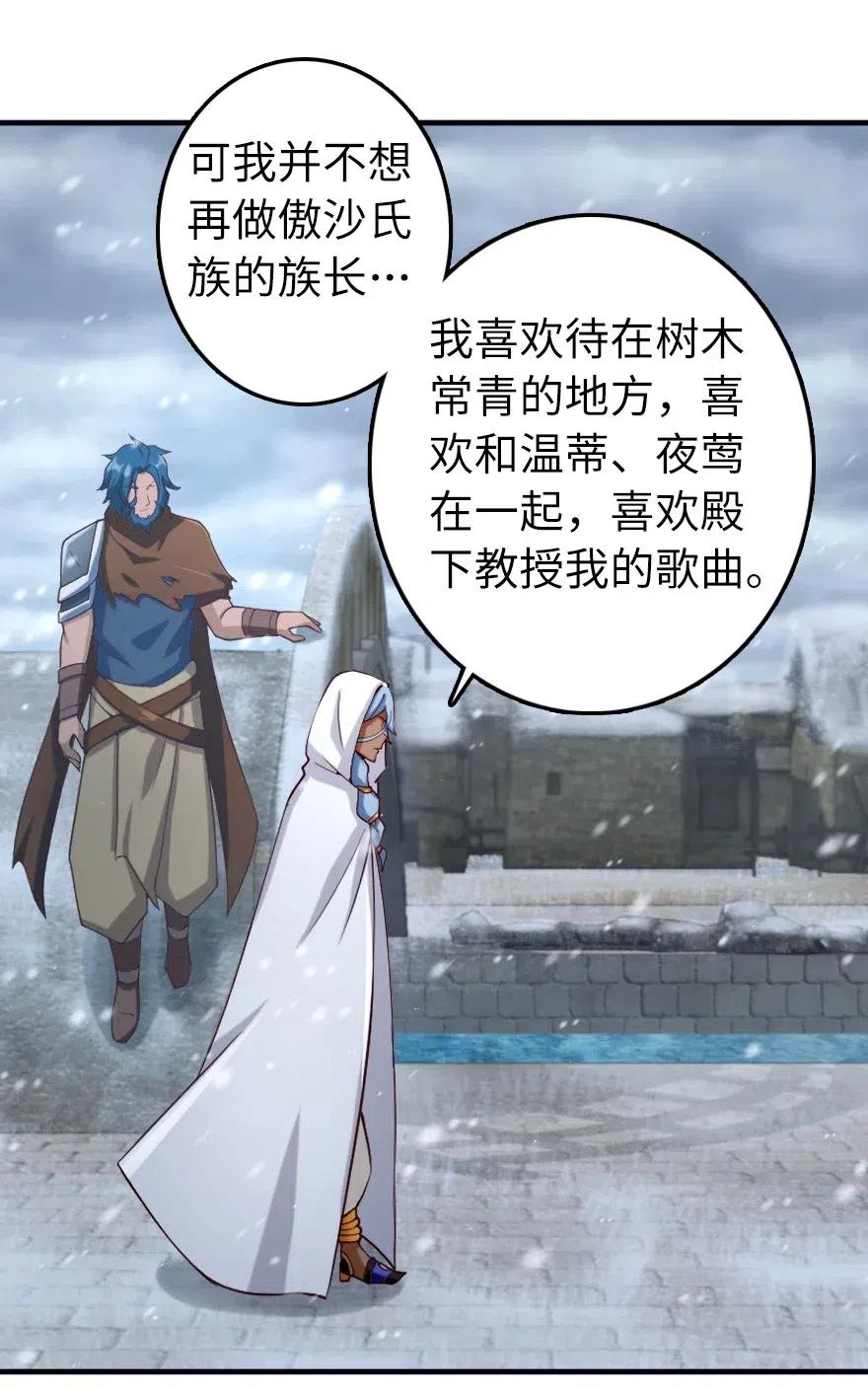 274 幻音11