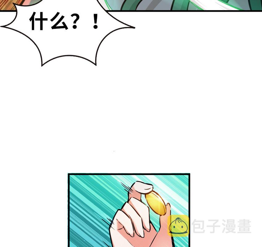 43 脱逃19