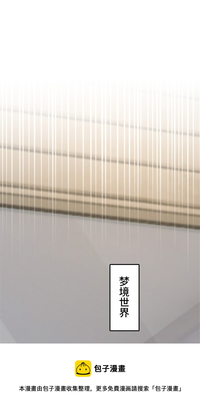 394 夜巡48