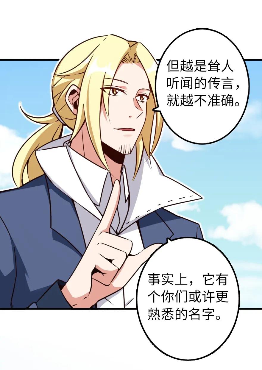 146 幽影群岛38