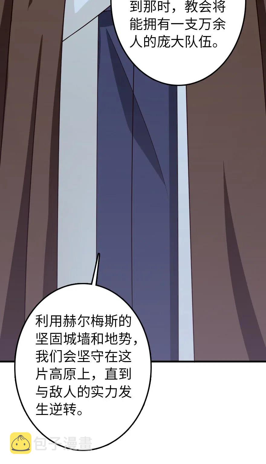 204 号角35