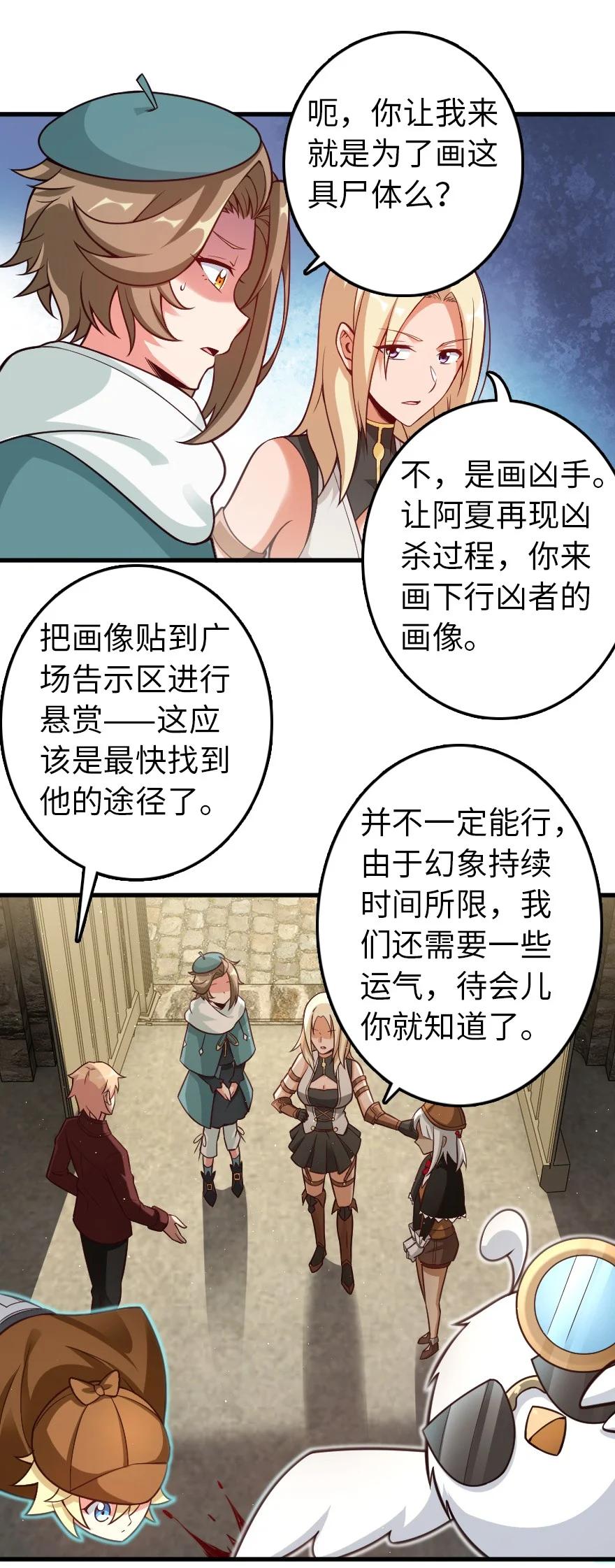 287 案件回溯25