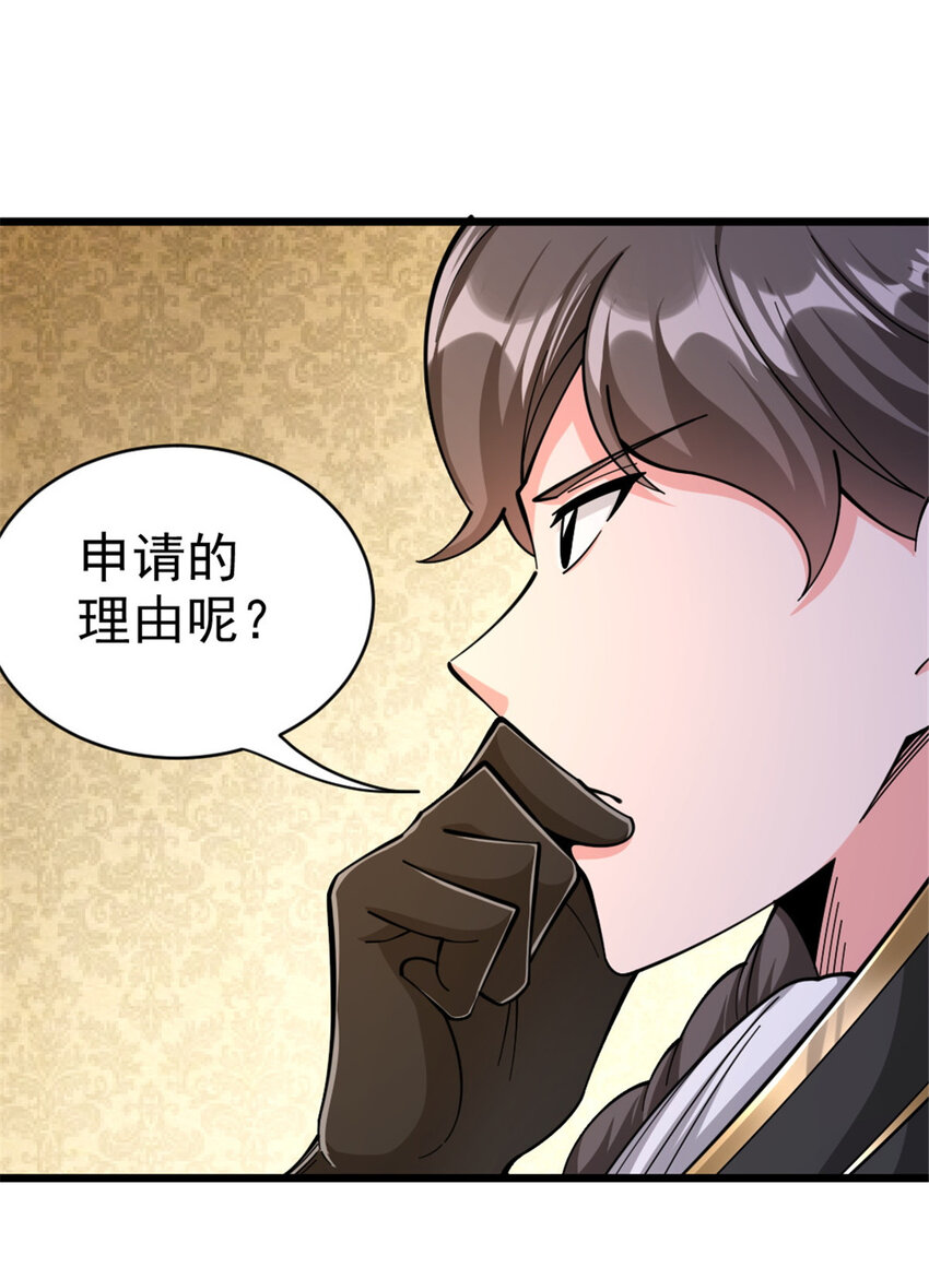 448 捉摸不透的女人44