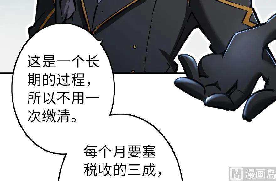 86 教会的邀请6