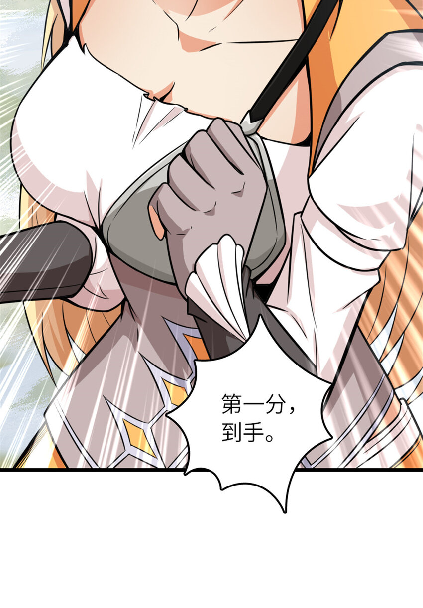 405 狩猎大赛42