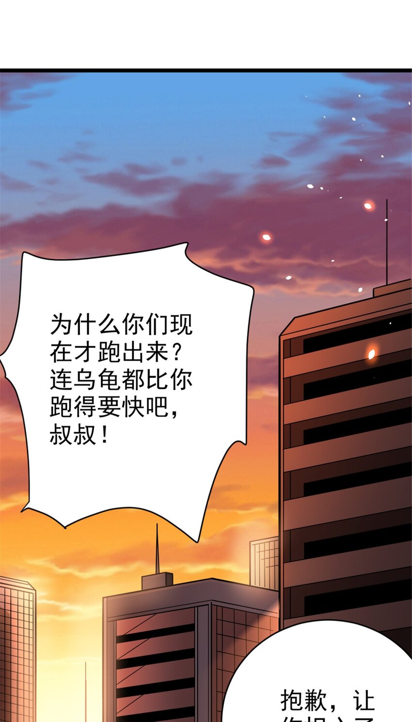 457 奇怪的时代51