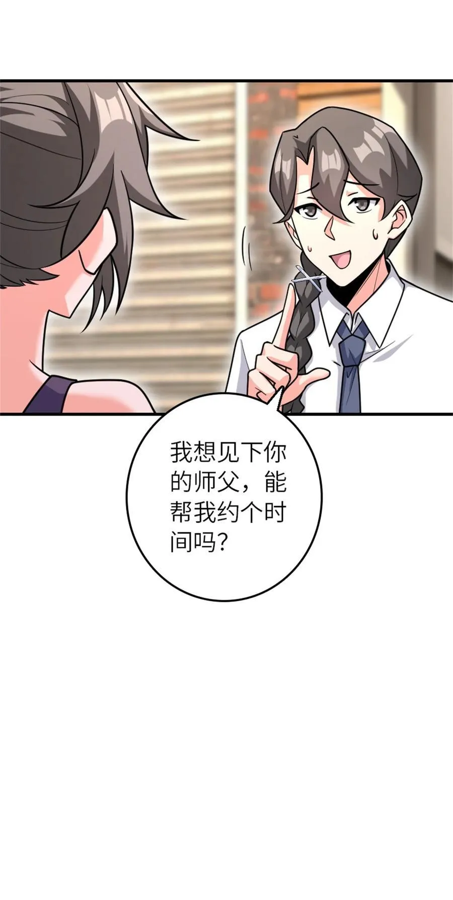 531 梦境的困惑（下）17
