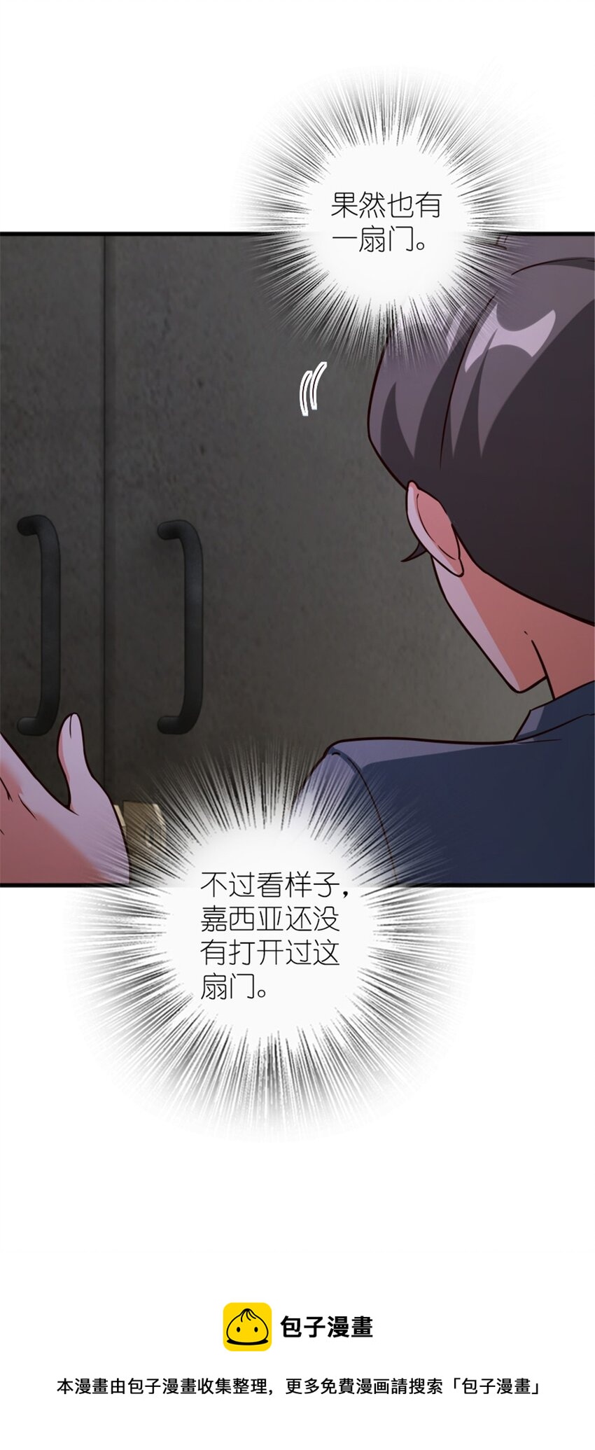 395 家长会52