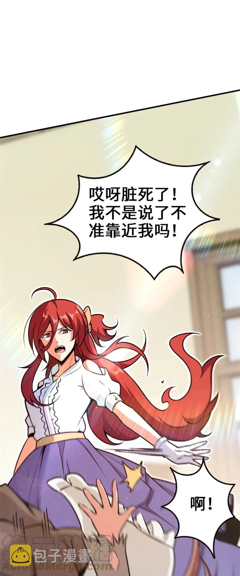 117 好戏开始了！32