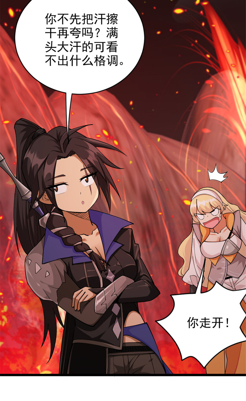 429 神圣决斗6